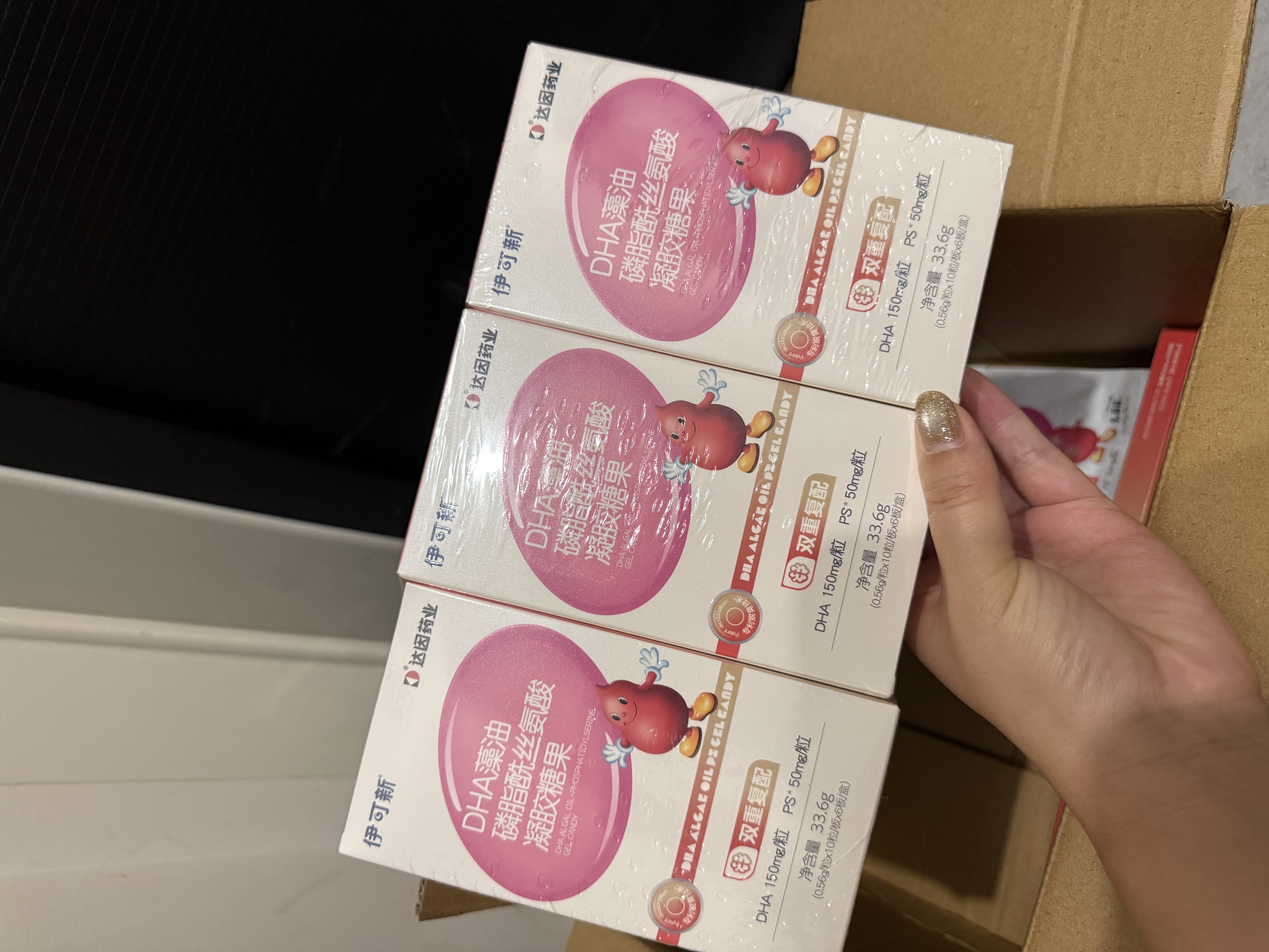 伊可新DHA藻油ps磷脂酰丝氨酸dha+ps藻油儿童学生备考3-18岁 60粒*3 实拍图