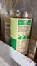 李锦记薄盐生抽500ml【美食大赛同款】减盐25%* 一级健康酱油 实拍图