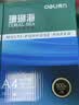 得力（deli）珊瑚海A4打印纸 70g500张*10包一箱 双面复印纸 企业采购优选 整箱5000张7363 实拍图
