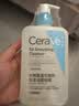 适乐肤（CeraVe）【油痘肌救星】水杨酸洁面473ml（男女士控油祛痘去黑头礼物） 实拍图