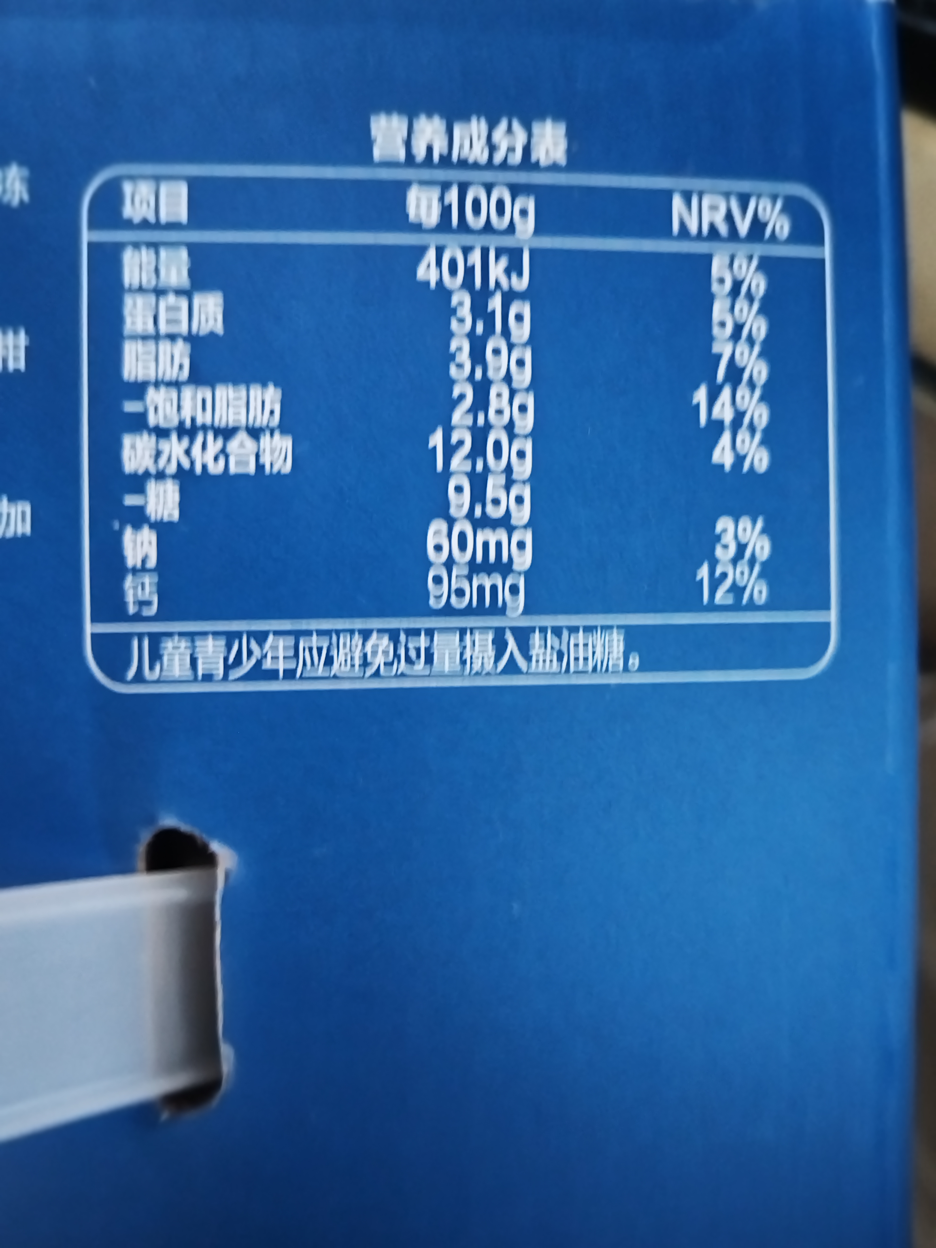 蒙牛【杨紫同款】纯甄青提龙井味风味酸牛奶200g*16盒整箱 春日限定 实拍图