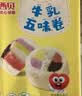西贝莜面村牛乳五味卷240g儿童早餐食品半成品宝宝馒头包子加热即食低糖低钠 实拍图