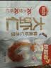 思念大虾仁鲜美虾仁水饺400g*3袋共60只 虾饺早餐速食饺子蒸饺煎饺 实拍图