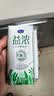君乐宝益浓 开啡尔酸奶200g/盒 常温酸奶含膳食纤维风味发酵乳 整箱礼盒 【0蔗糖 9月】益浓酸奶200g*24盒 实拍图