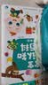 宝宝巴士jojo点读笔幼儿早教机1-3岁儿童启蒙绘本玩具睡前故事机生日礼物 1-4岁【启蒙认知_基础升级版】 实拍图