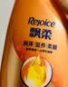 飘柔精油润养洗发水京东自营男士女士洗发露液膏1KG官方正品 实拍图