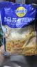 妙可蓝多马苏里拉芝士碎450g 奶酪碎  焗饭披萨拉丝烘焙原料 实拍图