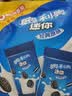 奥利奥（Oreo）迷你分享装原味夹心饼干200g  早餐下午茶休闲零食 实拍图