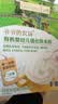 爷爷的农场宝宝辅食婴幼儿米粉核桃油面条尝鲜4件套【不参与店铺满赠/集件】 实拍图