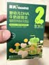 英氏婴幼儿DHA牛奶溶溶豆椰子味 婴儿零食营养奶豆宝宝零食尝鲜10g 实拍图