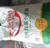 香满园 面粉 中筋粉 美味富强小麦粉 10斤 包子饺子馒头饼手擀面 实拍图