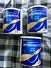 【原研进口】安素 肠内营养粉剂(TP)400g/罐 3盒装 原研进口 实拍图