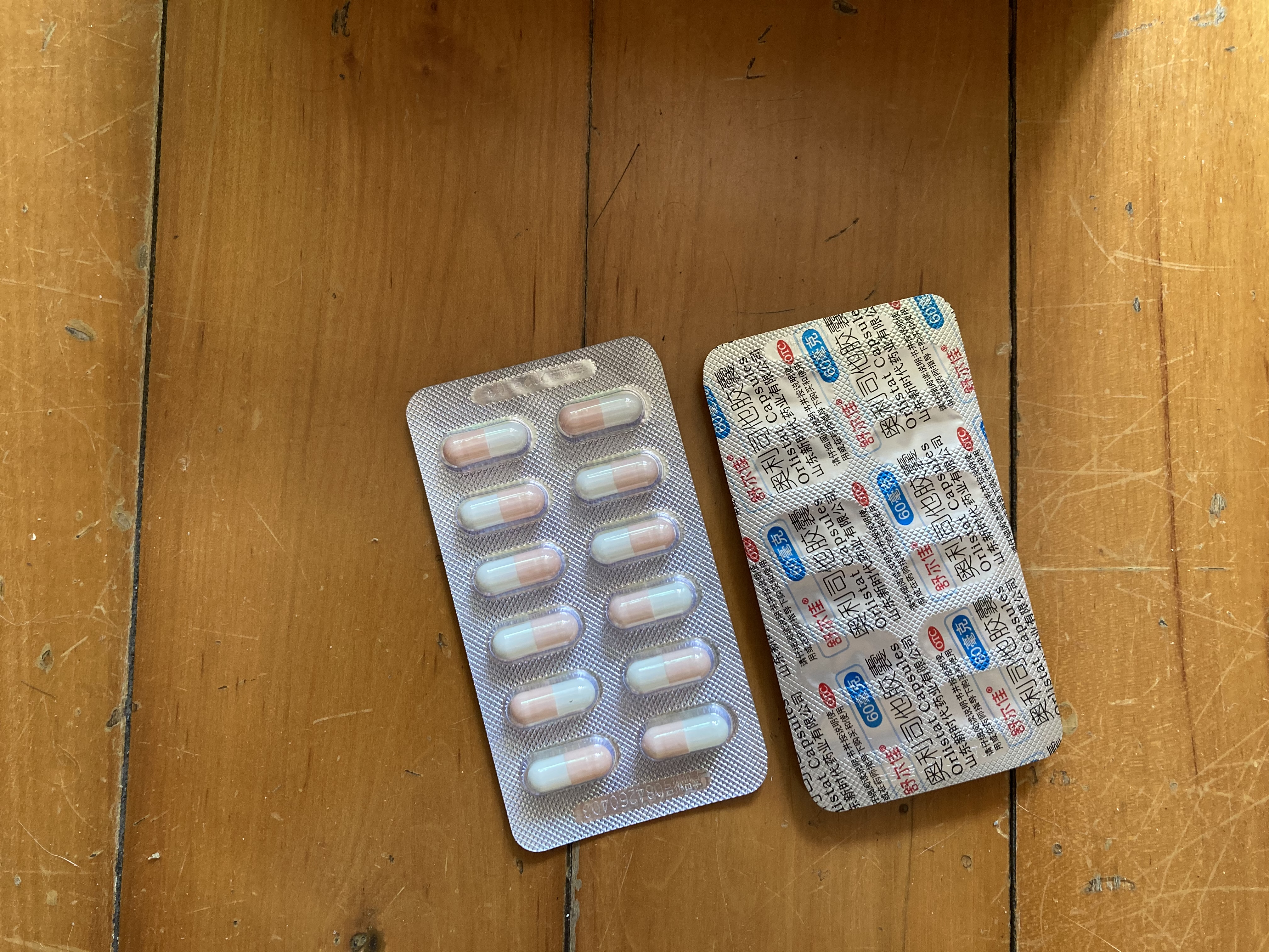 舒尔佳奥利司他胶囊 60mg*24粒 减脂减重 排油瘦身 治疗肥胖 国药准字 减肥药 中国专利金奖 抑制脂肪 塑身 实拍图