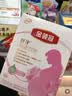 伊利金领冠舒孕孕产妇奶粉400g*1盒 DHA/叶酸/钙/铁/锌/燕窝酸/含糖 实拍图