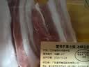 壹号土猪壹号养黑土猪 冰鲜去皮五花肉350g 实拍图