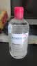 贝德玛（BIODERMA）【11.11现货】粉水敏感肌洗卸温和卸妆水500ml 实拍图
