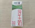 蒙牛【新鲜日期】全脂纯牛奶200ml*24盒 3.2g蛋白 家庭送礼囤货 实拍图