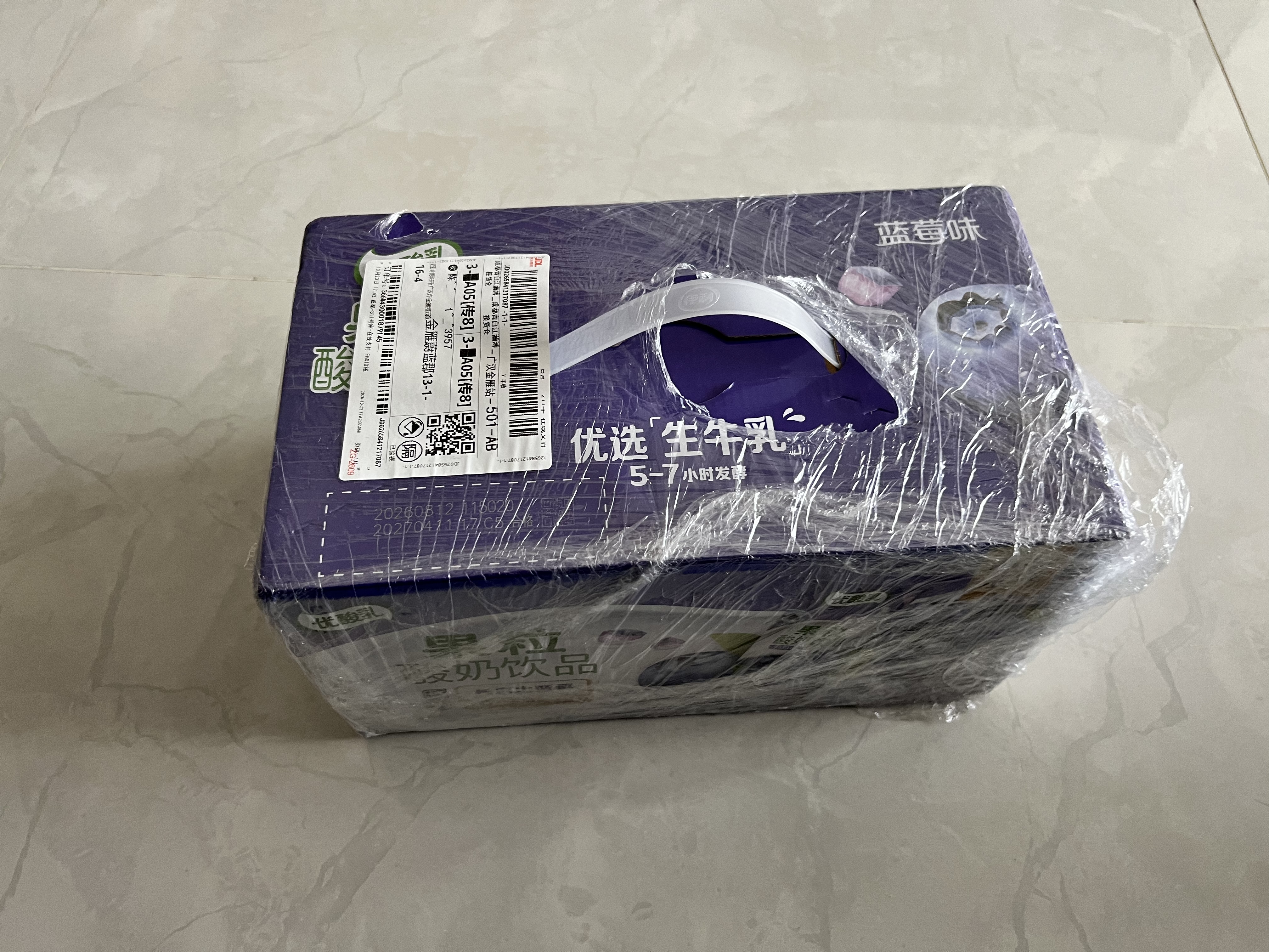 伊利优酸乳果粒酸奶饮品蓝莓味 245g*12盒 乳饮料整箱装 真实果粒 实拍图