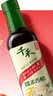 千禾 糯米香醋5度500ml 【0添加】 酿造食醋 炒菜炖煮 点蘸凉拌 实拍图