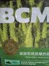 BCM头茬烘干提摩西草 提草段兔草 龙猫兔子草 兔子饲料牧草兔粮500g 实拍图