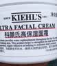 科颜氏（Kiehl's）全新第三代高保湿面霜125ml补水保湿护肤生日礼物 实拍图