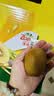 佳沛（zespri）新西兰金奇异果12粒特大果124-146g猕猴桃水果礼盒 实拍图