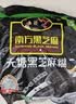 南方黑芝麻无糖黑芝麻糊1000g/袋 家庭早餐必备 【新老包装随机发货】 实拍图