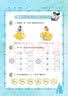 迪士尼幼小衔接语文一日一练（4册套装）儿童启蒙书练习题绘本   省钱卡 实拍图