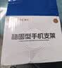 神火（SupFire）电动车手机支架外卖骑手专用多功能电瓶车自行车公路骑行车载导航 实拍图