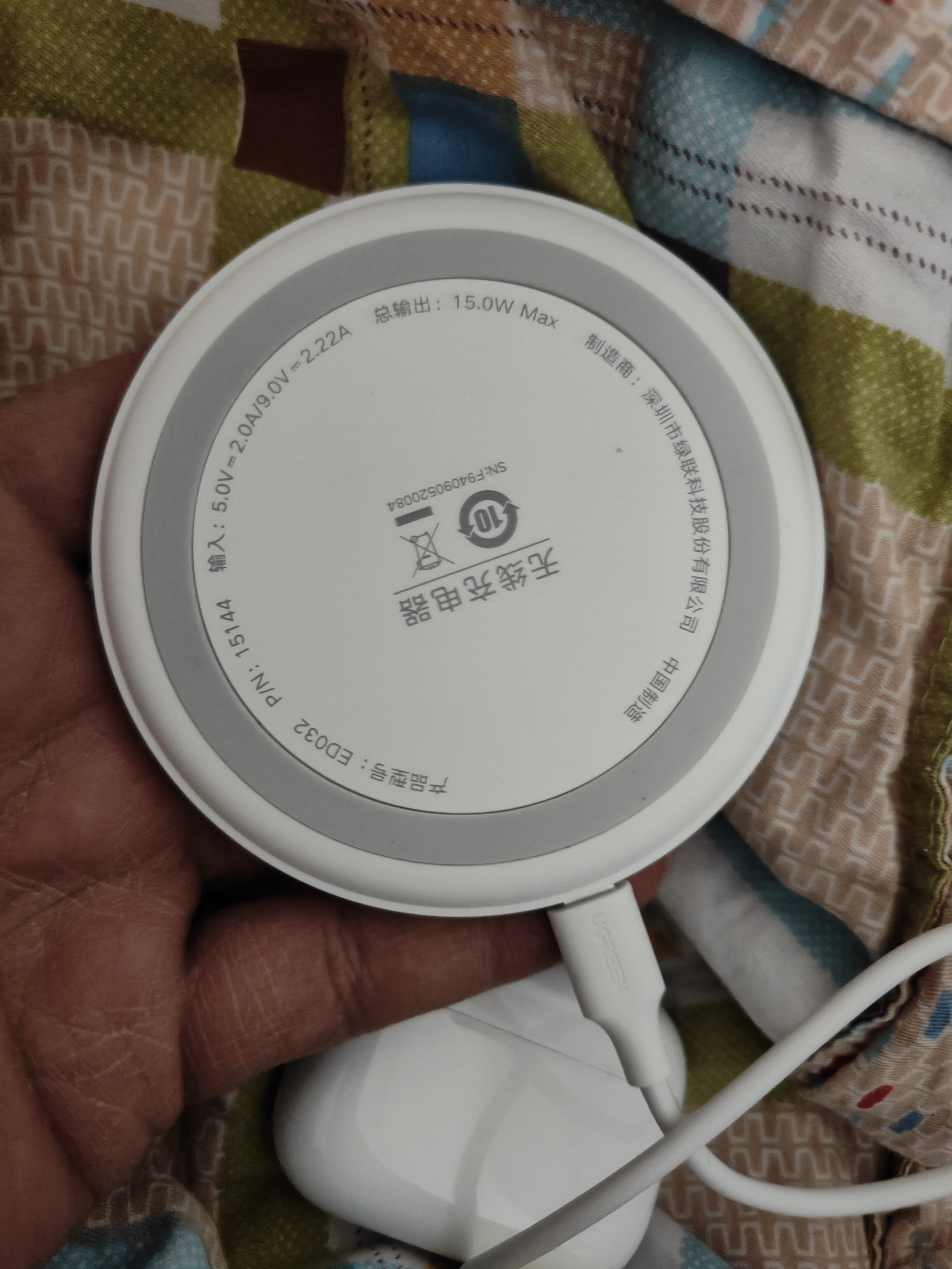 绿联（UGREEN）ED032 15144 无线充电器线长1米（单位：个） 实拍图