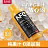 农夫山泉100%纯果汁NFC橙汁300ml*10瓶整箱中秋礼盒鲜果冷压榨0添加剂饮料 实拍图