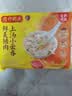 湾仔码头上汤小云吞鲜美猪肉600g75只馄饨速食冷冻馄饨儿童早餐速冻半成品 实拍图