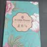 ALittleFlower【全网热销600W+防窥膜】适用苹果17手机膜iPhone17钢化膜保护膜防偷窥膜防摔抗指纹超薄高清全屏 实拍图