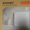 京东京造体重秤 精准耐用小物称重 高亮LED屏体重称电子秤健康秤减肥 高精度屏幕耐用 体重管理 实拍图