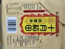 十月稻田 燕麦米 2斤 全谷物粗粮 五谷杂粮米 营养早餐 粥米伴侣 保留胚芽 实拍图