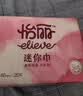 怡丽迷你卫生巾超薄干爽透气直条无护翼日用护垫180mm24片京东自营 实拍图