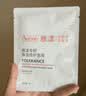 雅漾（Avene）舒泉保湿喷雾50ML*3 补水舒缓敏肌护肤水爽肤水晒后湿敷旅行 实拍图