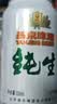 燕京啤酒 11度纯生330ml*24听 整箱送货上门    啤酒整箱批发 330mL 24罐 实拍图