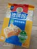 徐福记减糖30%沙琪玛香酥鸡蛋味526g/袋约16枚 休闲零食早餐 办公室健康 实拍图