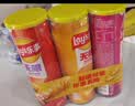 乐事（Lay's）无限薯片 104g*3罐 组合装（番茄+原味+烤肉）膨化食品 休闲零食 实拍图