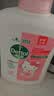 滴露（Dettol）洗手液柑橘500g瓶 健康抑菌消毒清爽 儿童家庭非补充装替换 实拍图