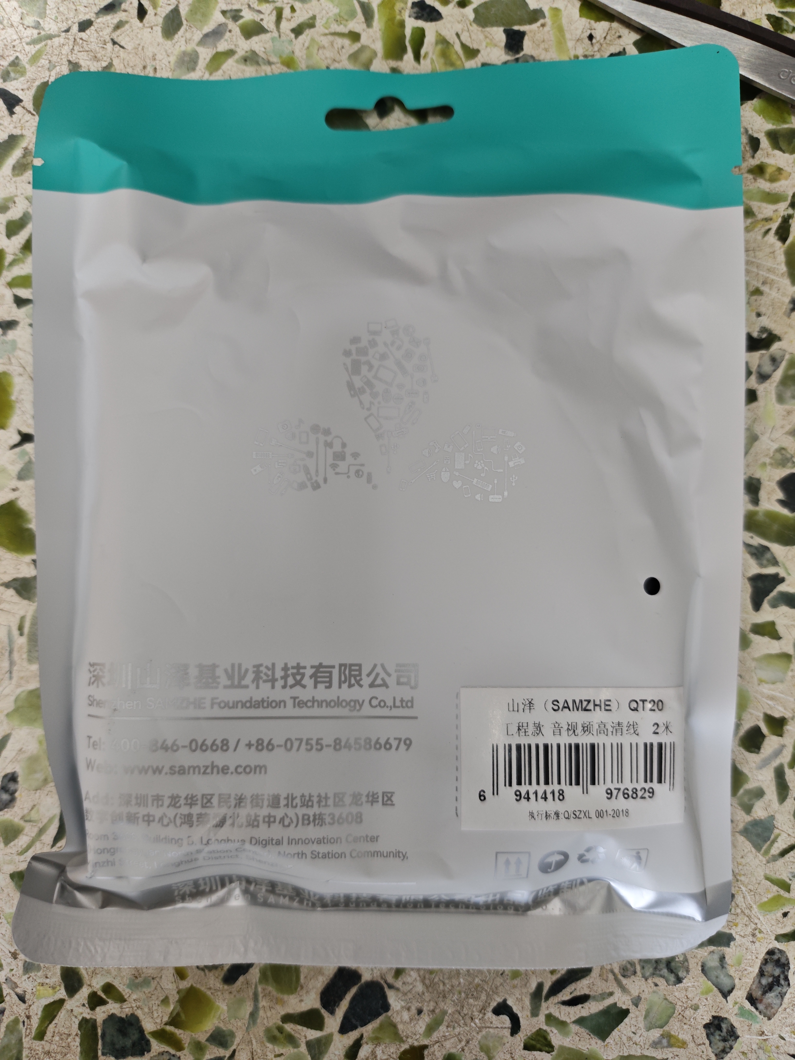 山泽HDMI线2.0版 4K数字高清线2米 3D视频线工程级 投影仪笔记本电脑电视机机顶盒数据连接线 QT20 实拍图