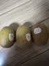 佳沛（zespri）新西兰金奇异果12粒特大果124-146g猕猴桃水果礼盒 实拍图