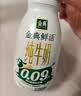 伊利金典3.8g乳蛋白鲜活纯牛奶(吨吨瓶)250ml单盒 90天短保 实拍图