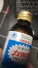 力保健（Lipovitan）功能饮料抗疲劳熬夜提神调节血脂牛磺酸经典款单瓶装【哥哥同款】 实拍图