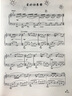 情调钢琴系列（经典篇）：理查德·克莱德曼钢琴名曲最新精选 实拍图
