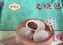 广州酒家黑叉烧包337.5g*2袋共18个广式早茶点心包子生鲜儿童早餐生鲜速食 实拍图