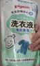 贝亲（Pigeon）婴儿洗衣液儿童专用酵素去污无酒精(清新果香) 补充装750ml MA117 实拍图