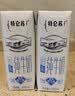 蒙牛【新鲜日期】特仑苏纯牛奶250ml*16盒 3.6g蛋白 送礼礼盒 实拍图