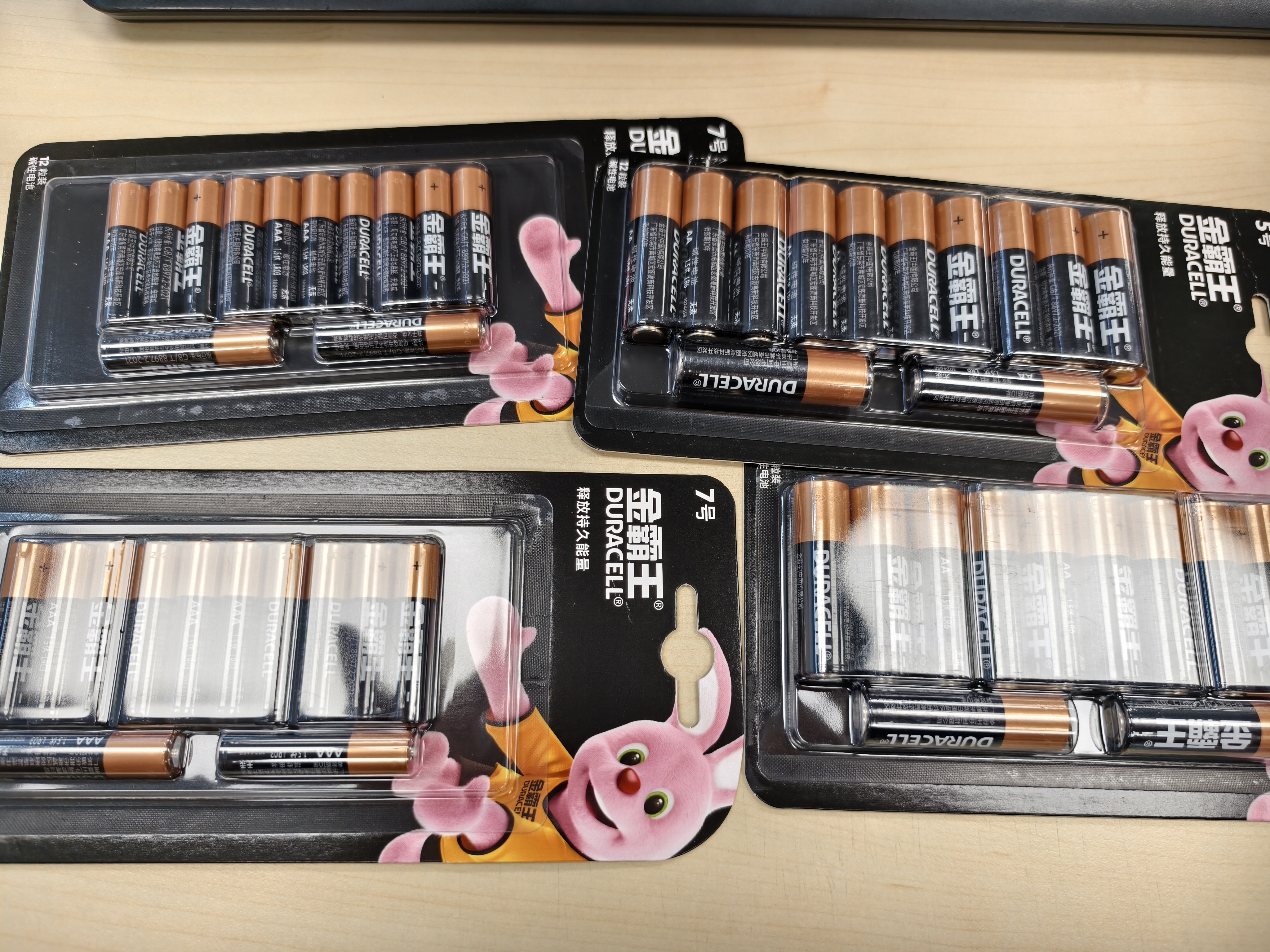 金霸王(Duracell)5号电池40粒装碱性干电池五号 适用博朗耳温枪/血氧仪/鼠标血压计电子秤遥控器儿童玩具 实拍图